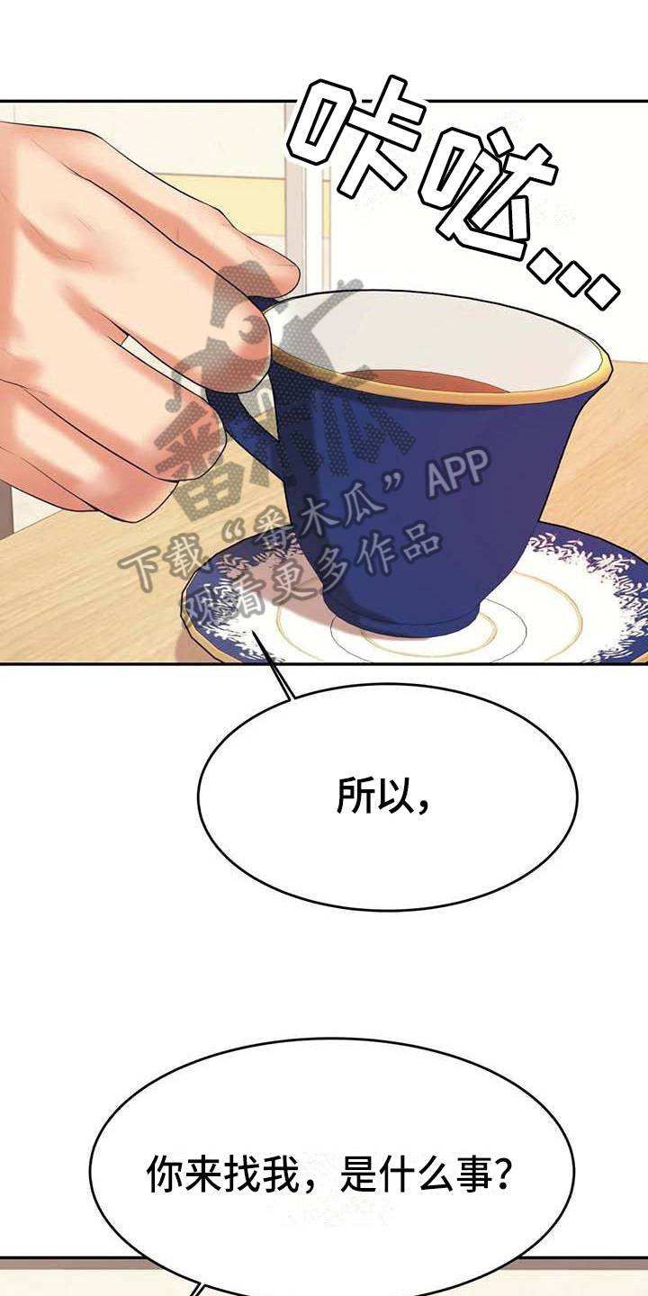 第26章：答应0