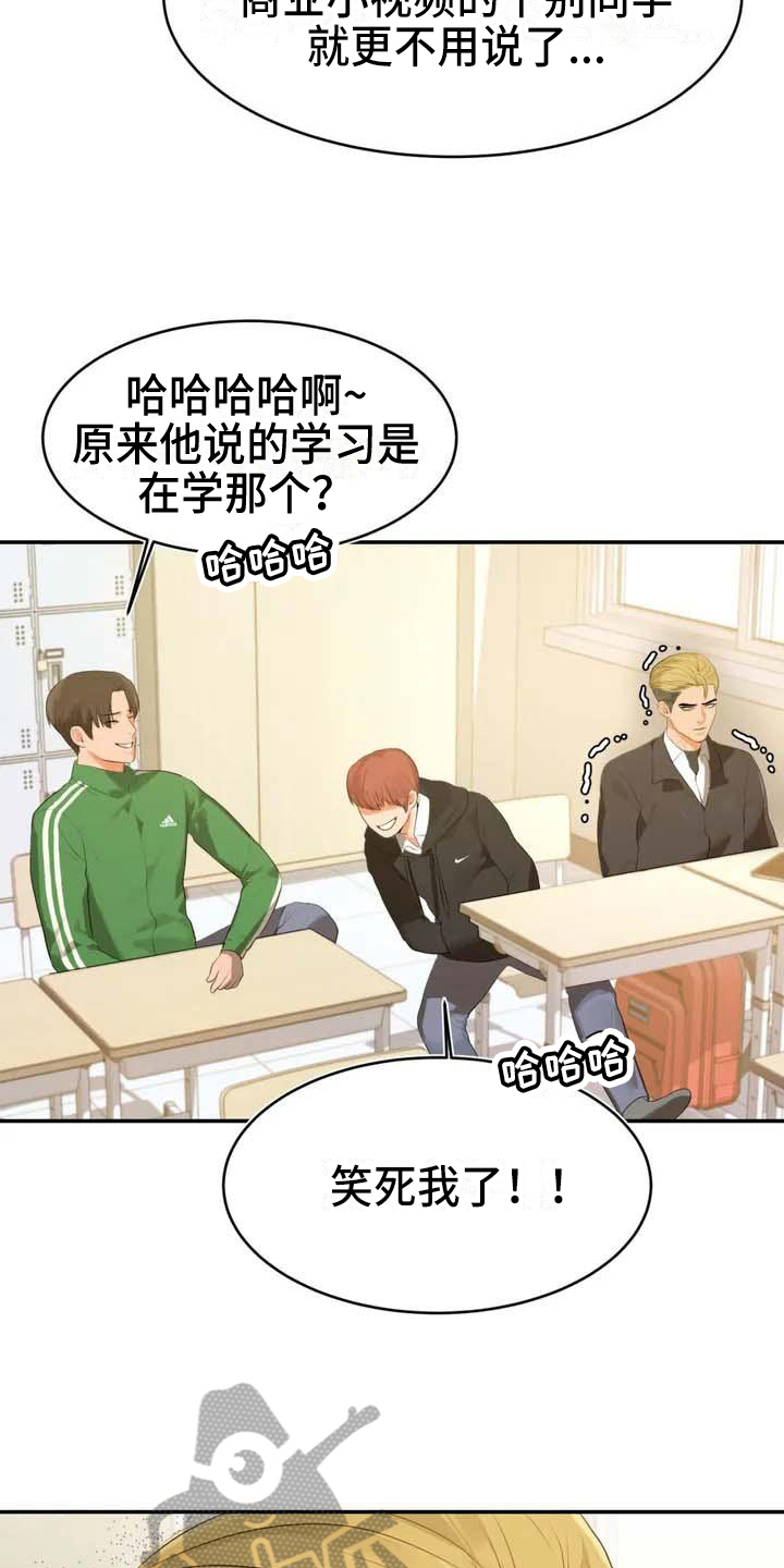第4章：解围2