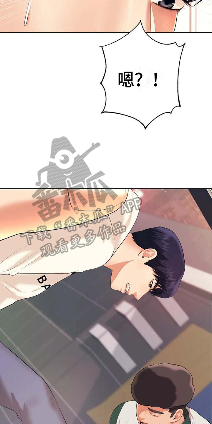 第21章：开除学籍3