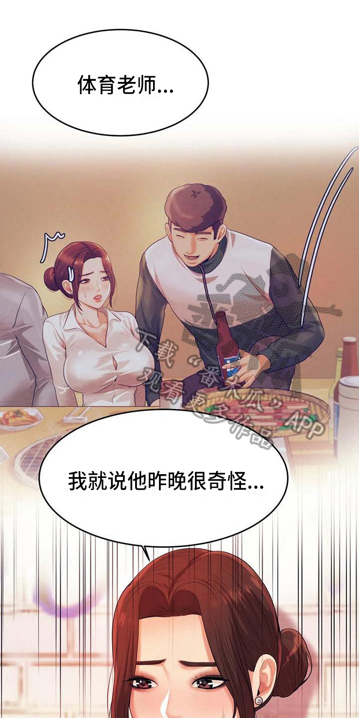 第19章：条件0