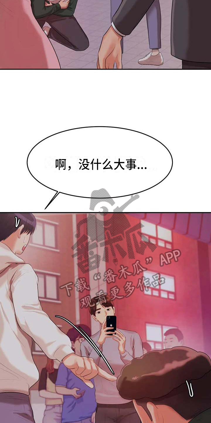 第17章：安置4