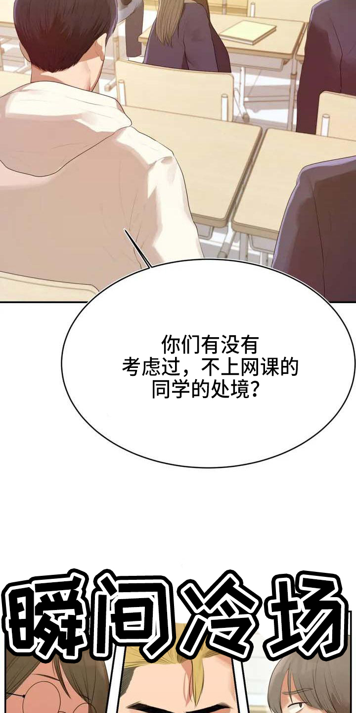 第3章：针对17