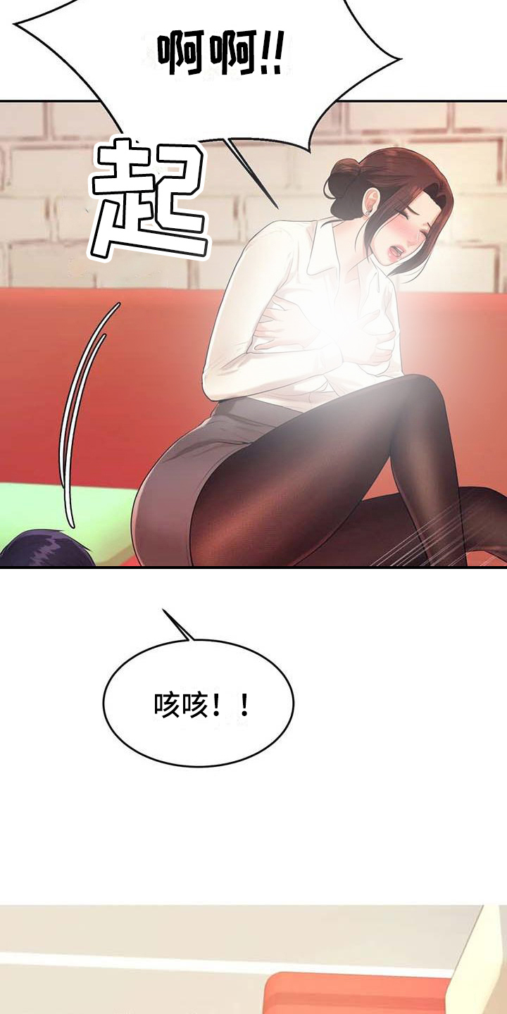 第18章：解释8