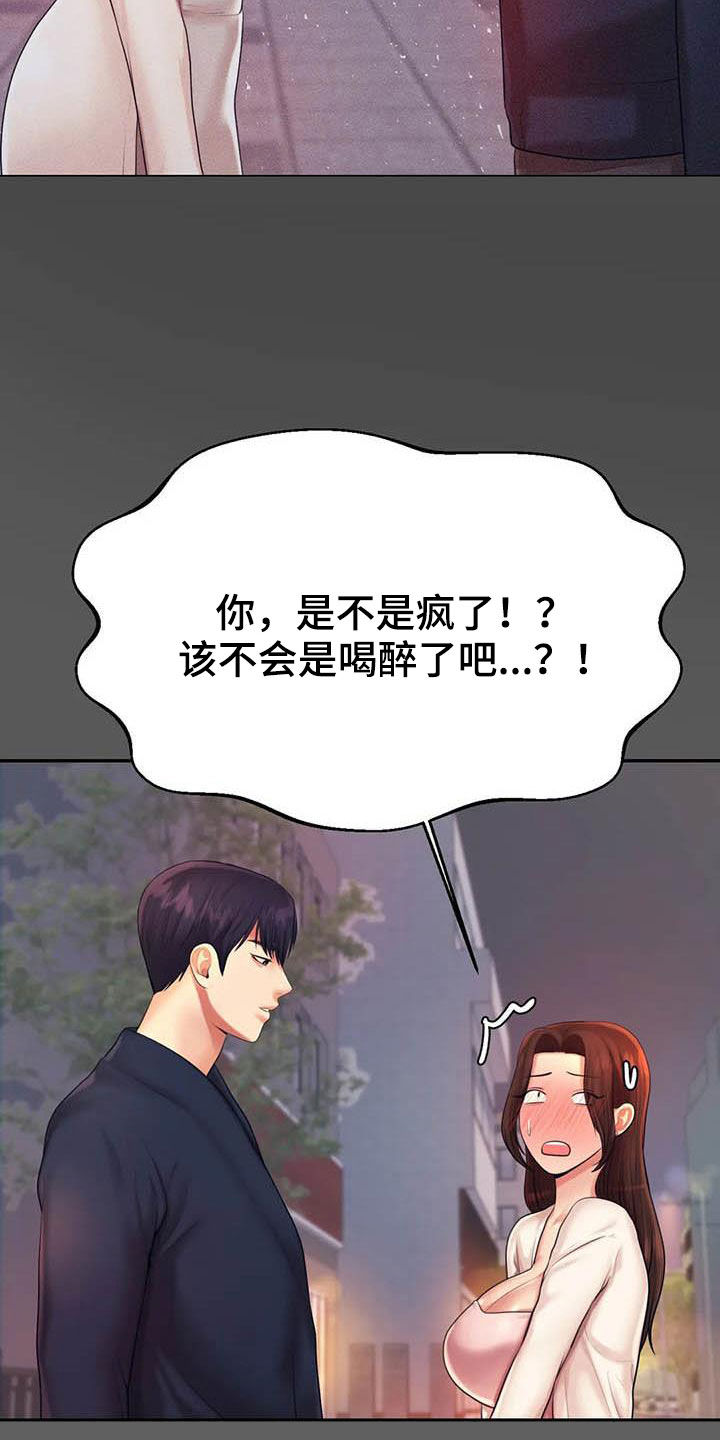 第28章：遵守约定5