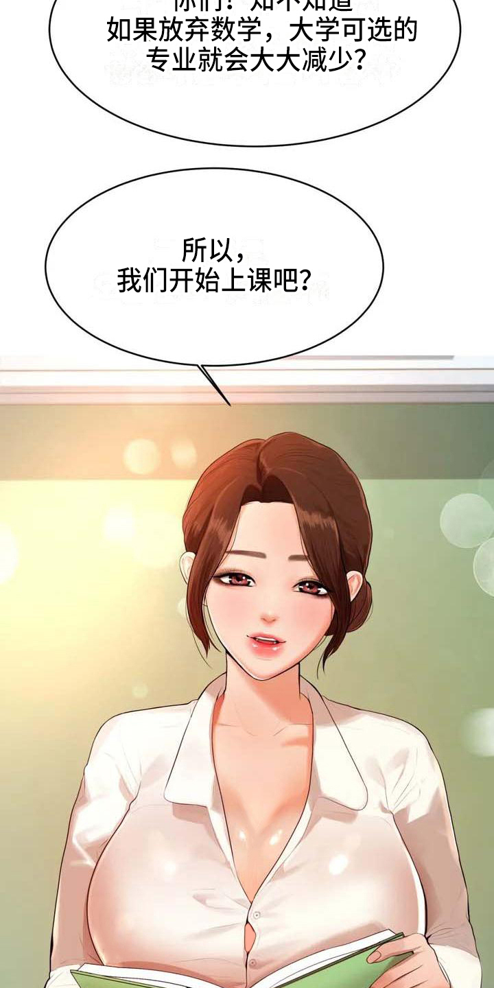 第3章：针对6