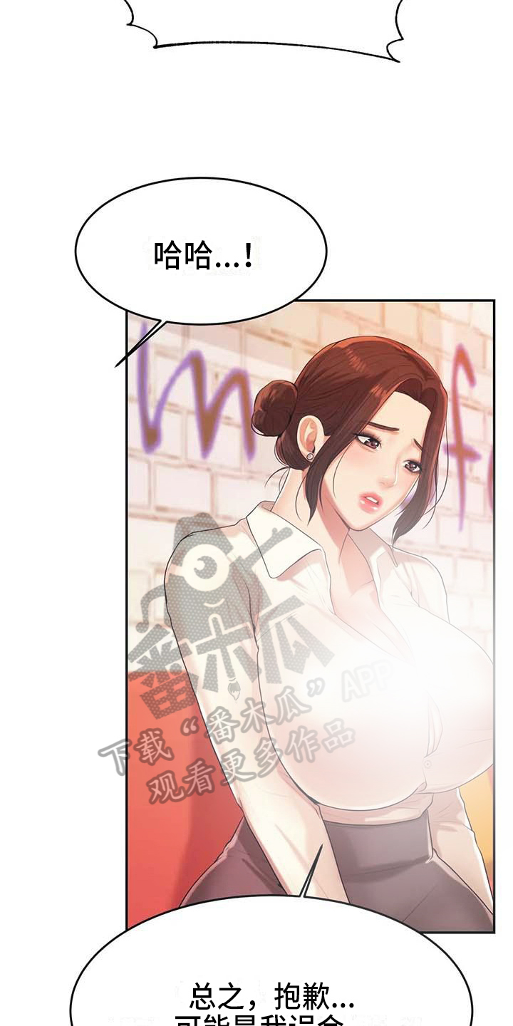 第19章：条件3