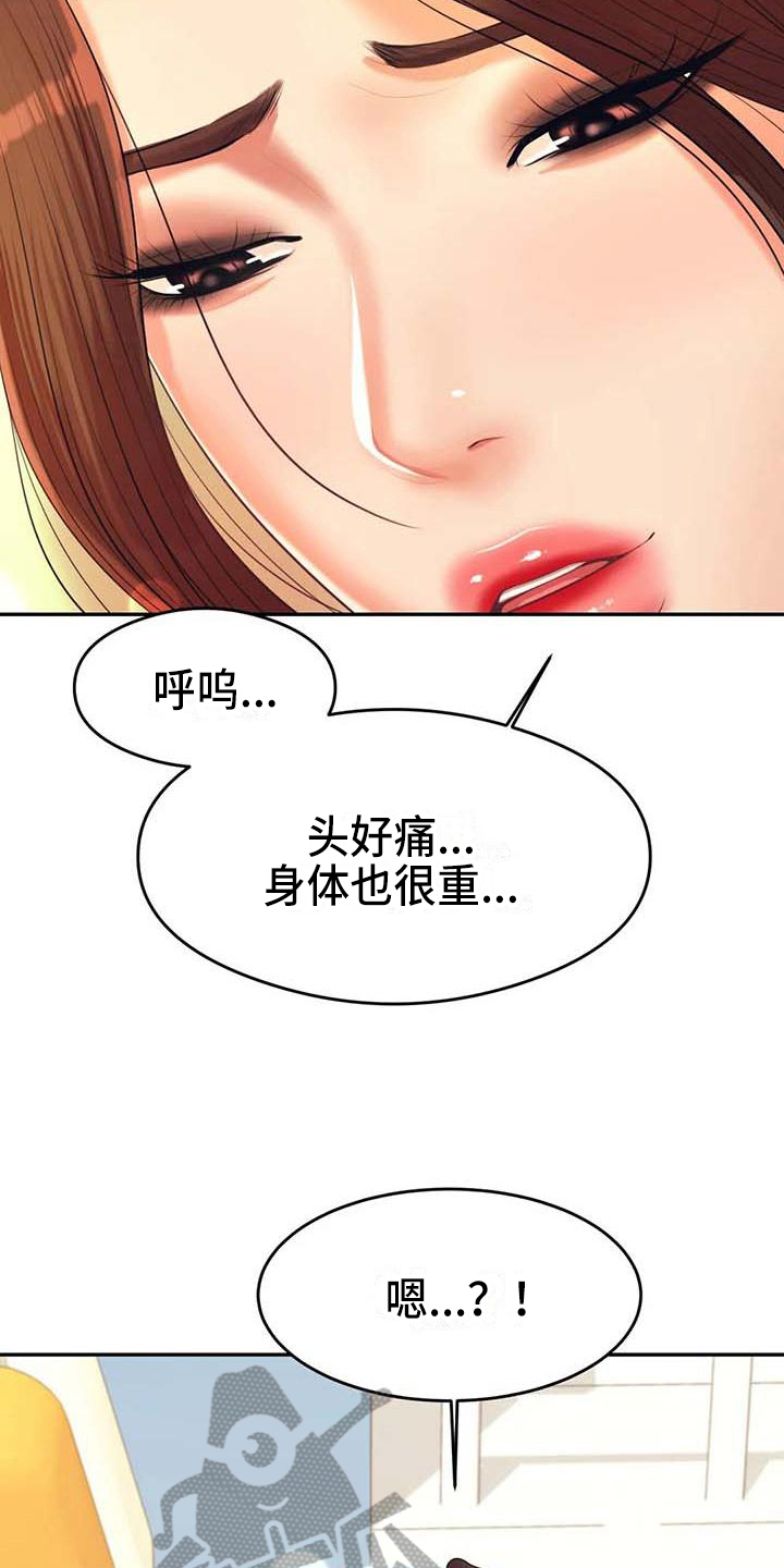 第18章：解释6