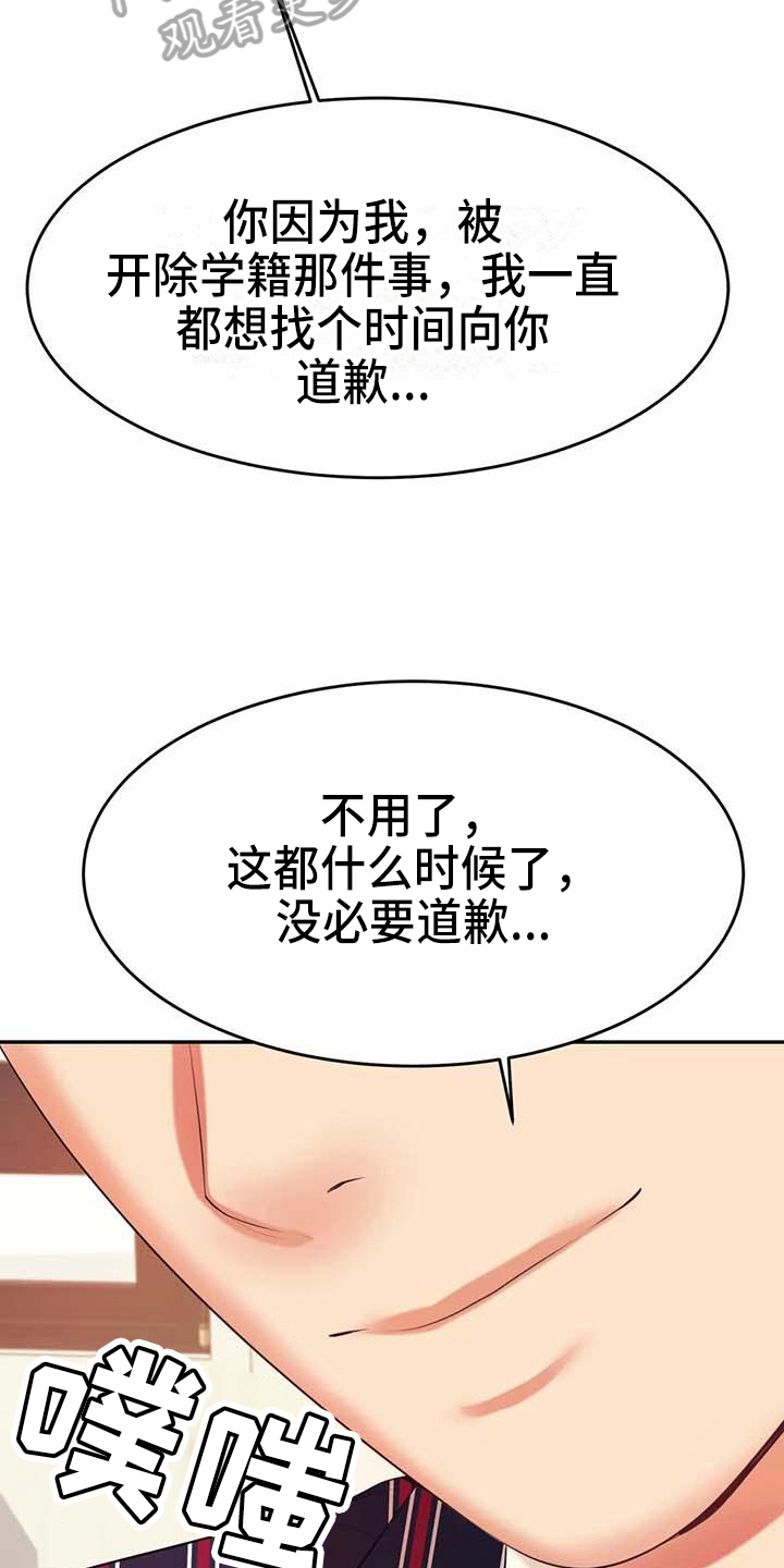 第26章：答应5