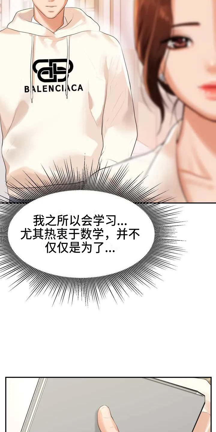 第5章：教育19