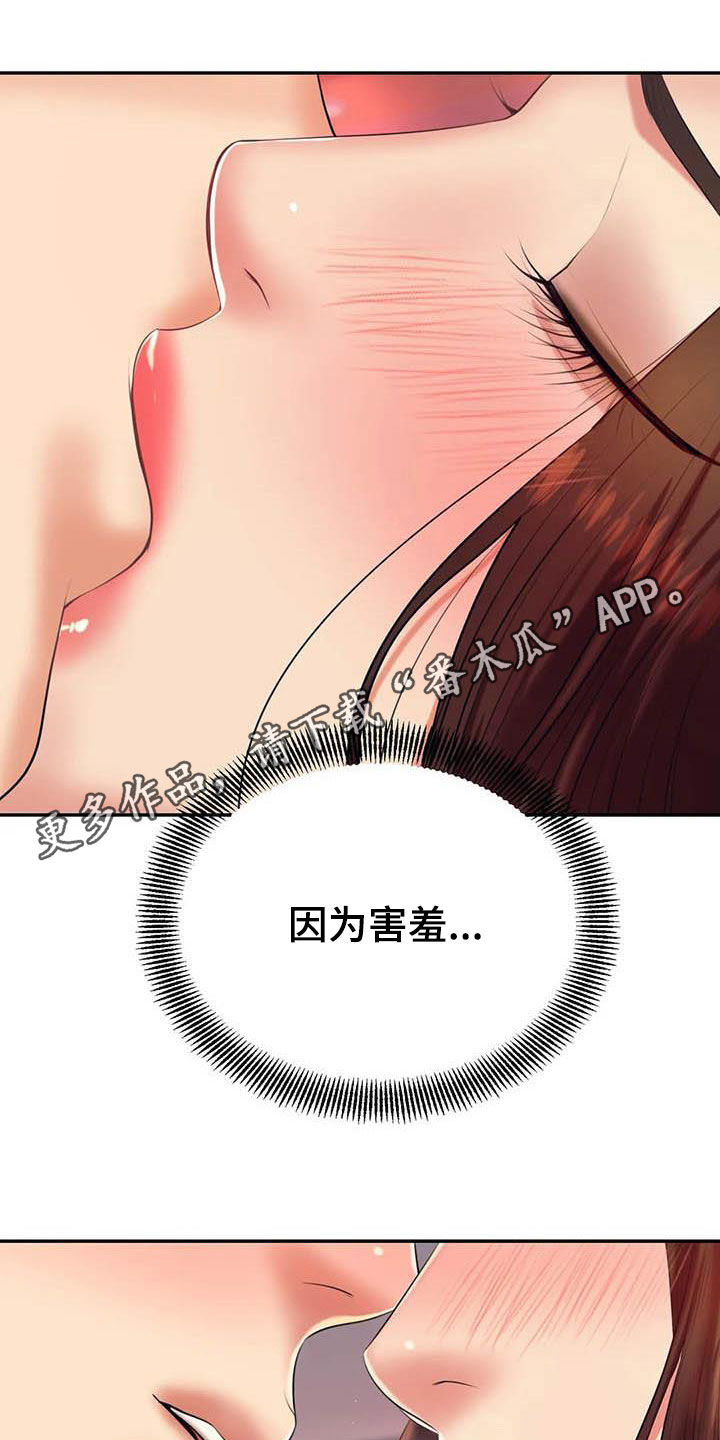 第29章：第一个0