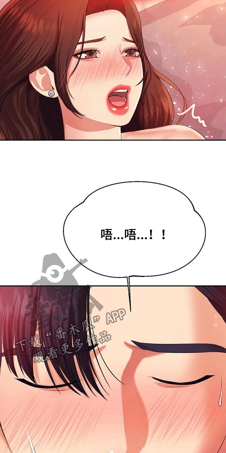 第30章：面试14