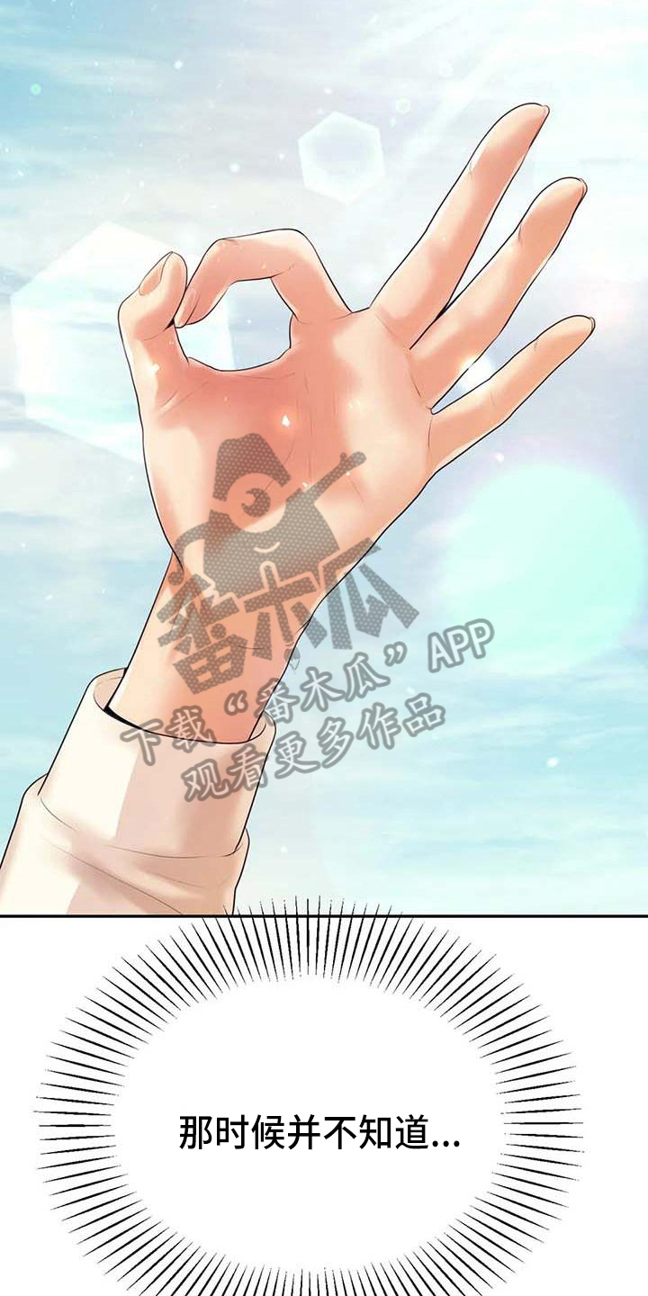 第20章：约定7