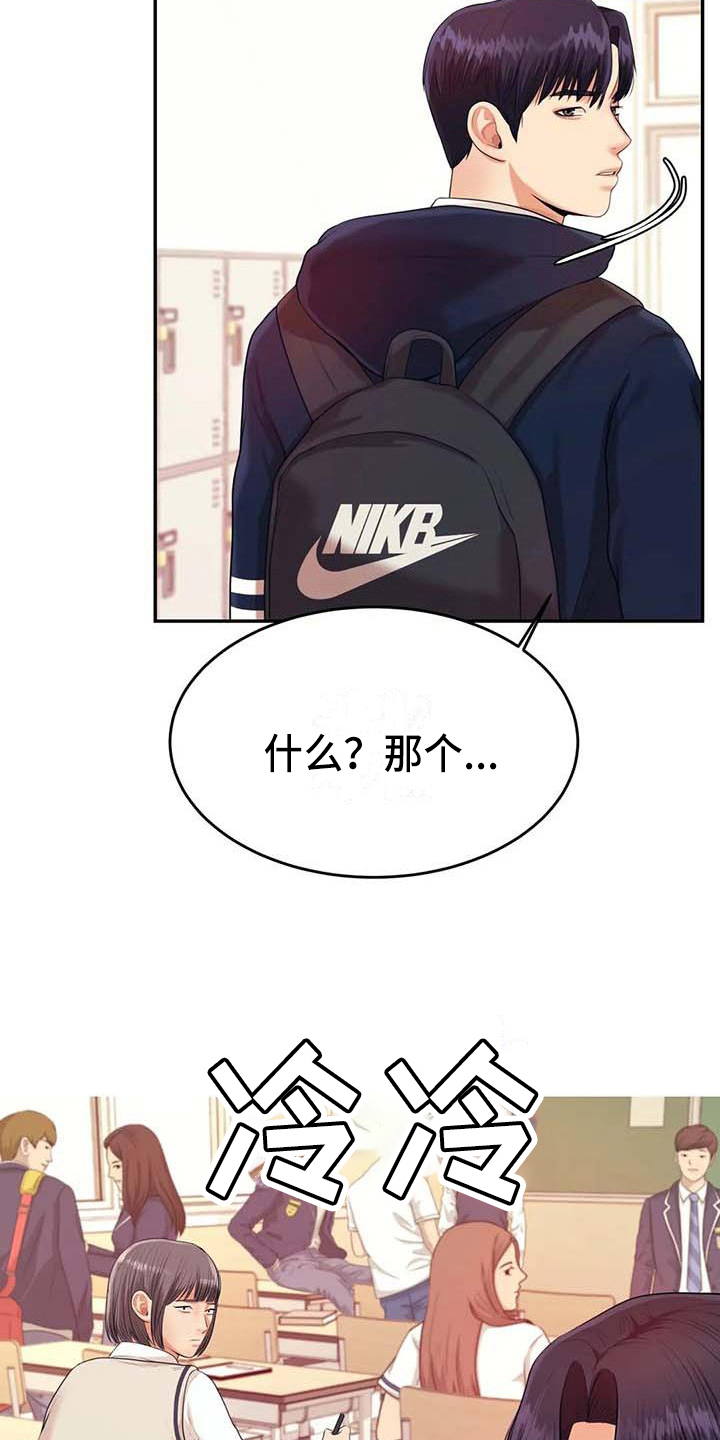第20章：约定17