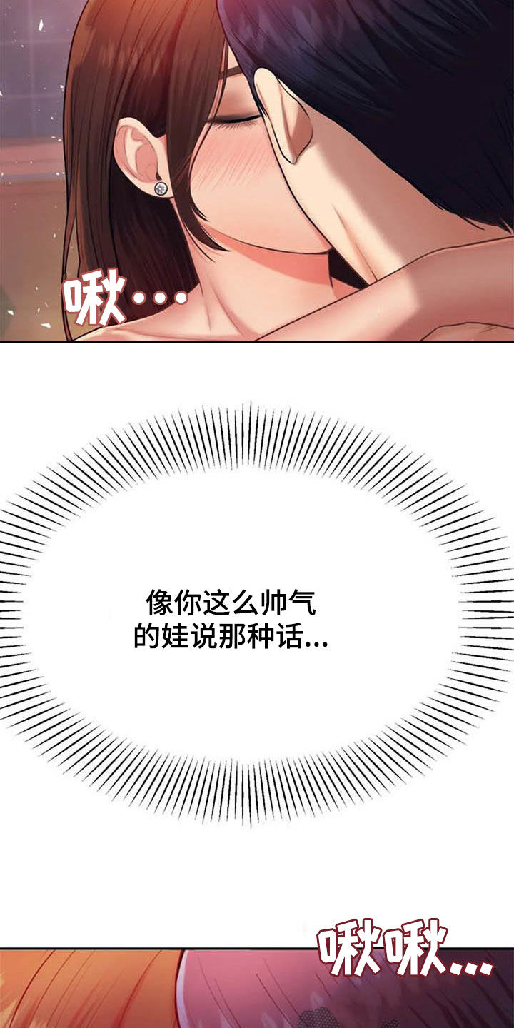 第29章：第一个25
