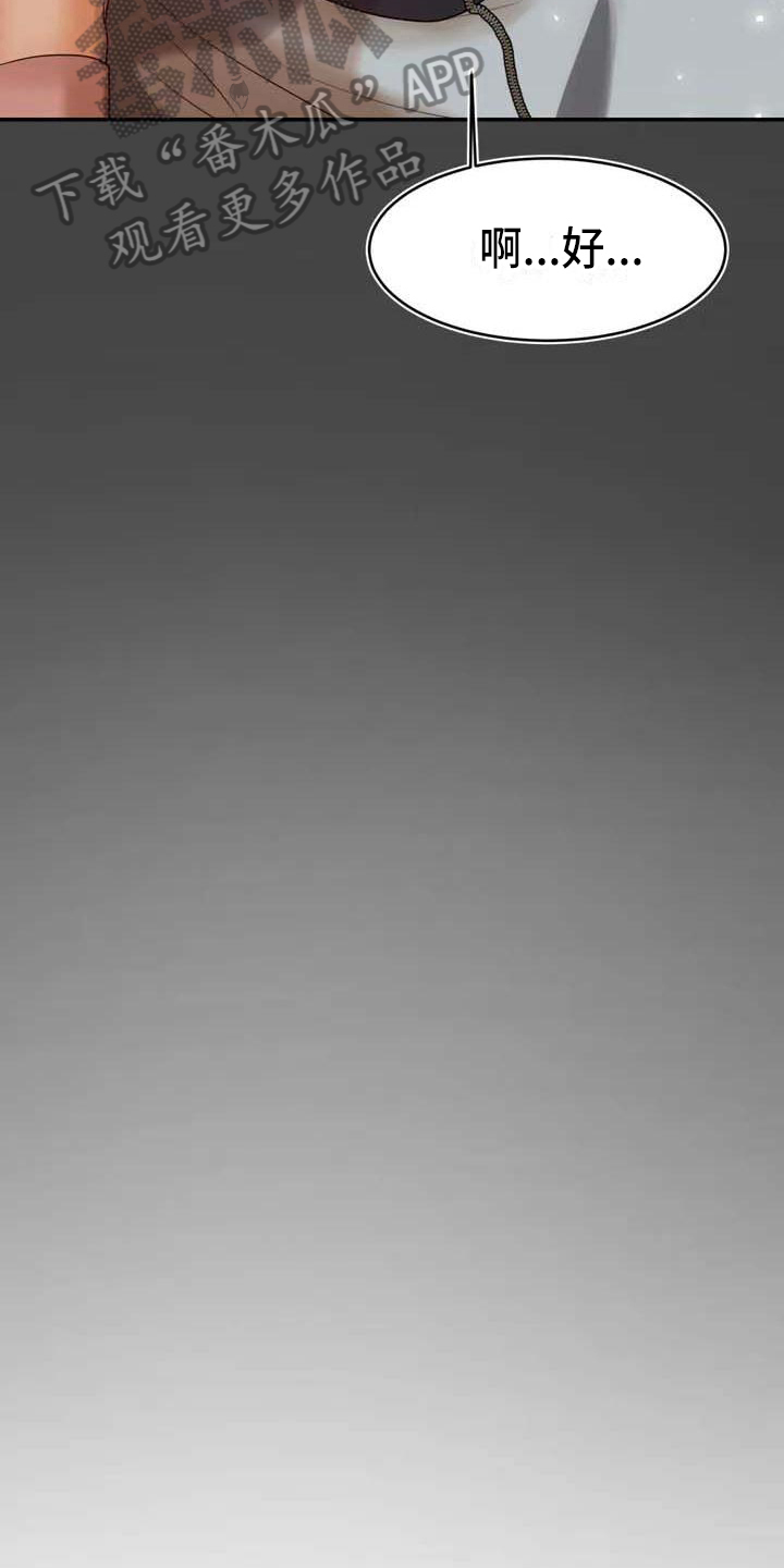 第5章：教育11