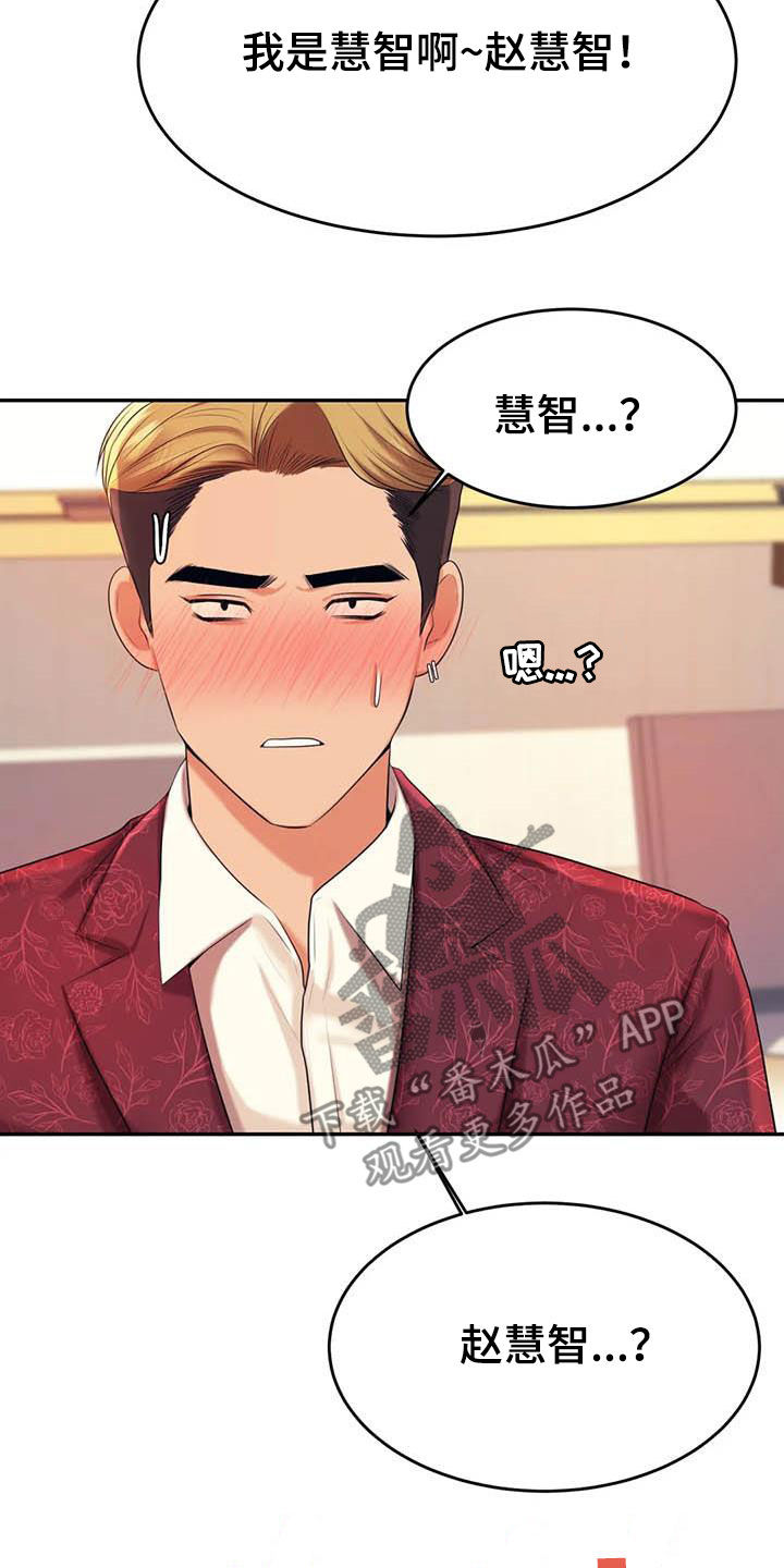 第30章：面试35