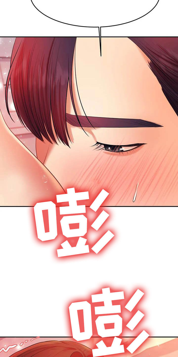 第30章：面试13