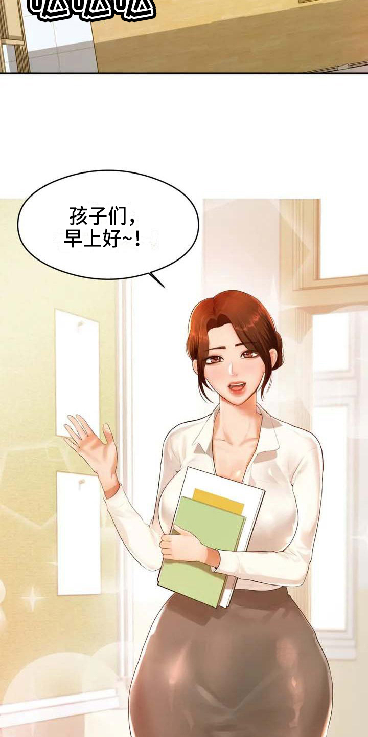 第3章：针对3