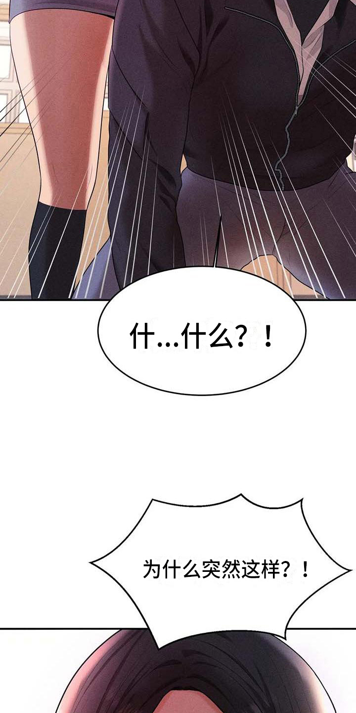 第12章：生气4