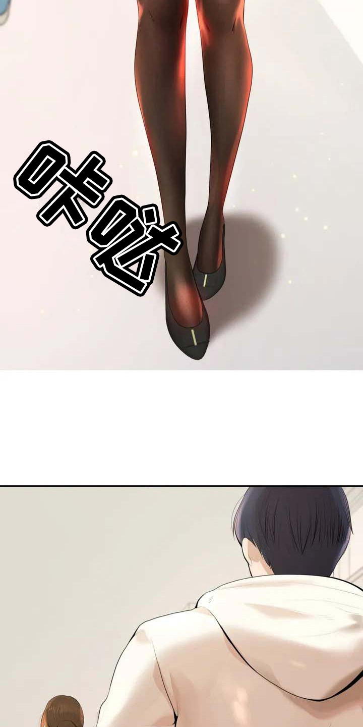 第5章：教育17