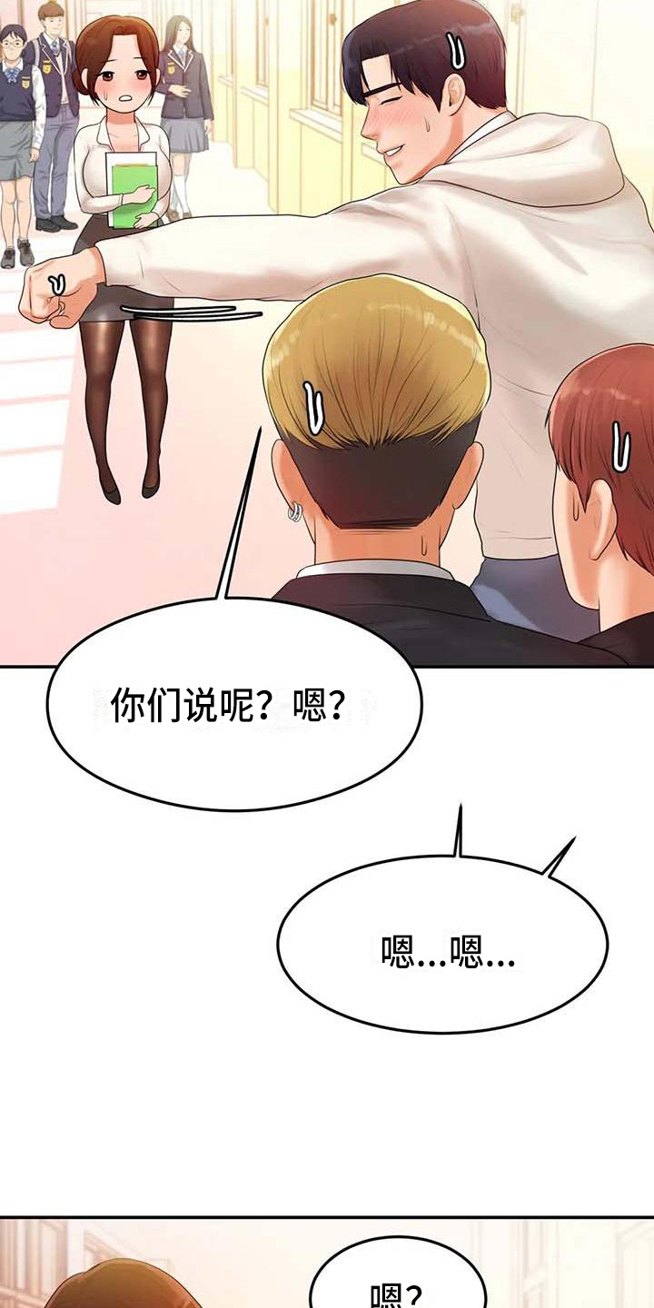 第7章：理由16