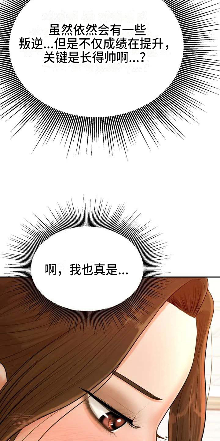 第5章：教育13