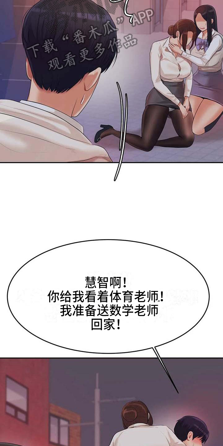 第17章：安置7