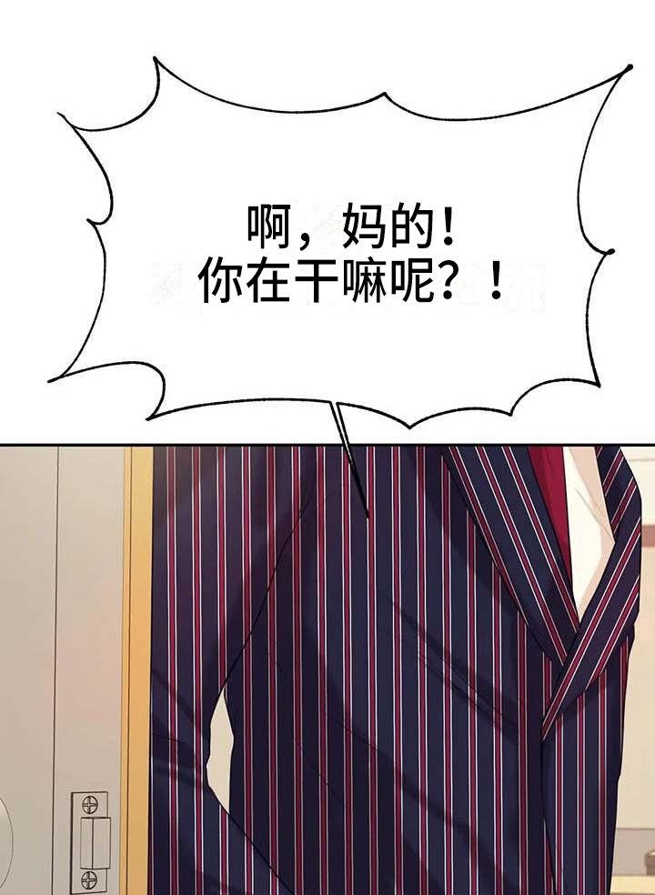 第23章：打搅7