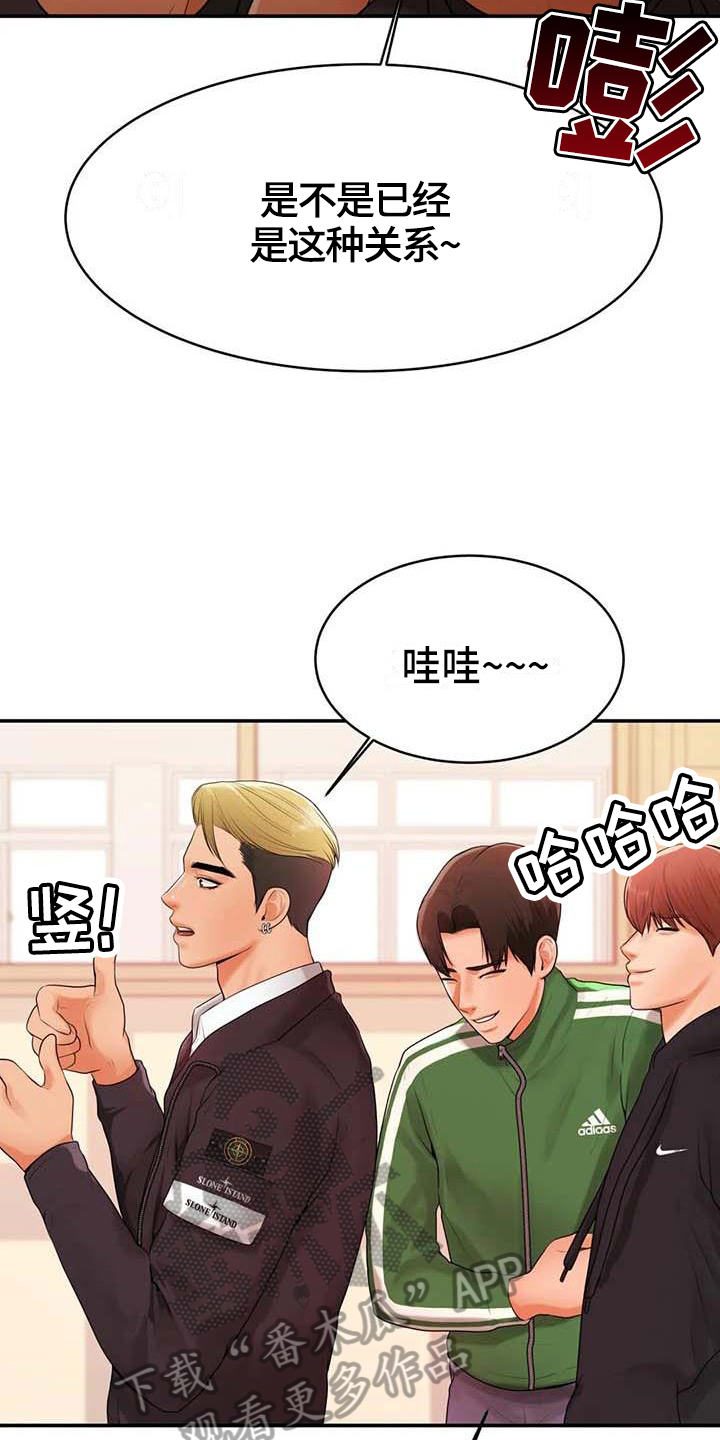 第7章：理由10