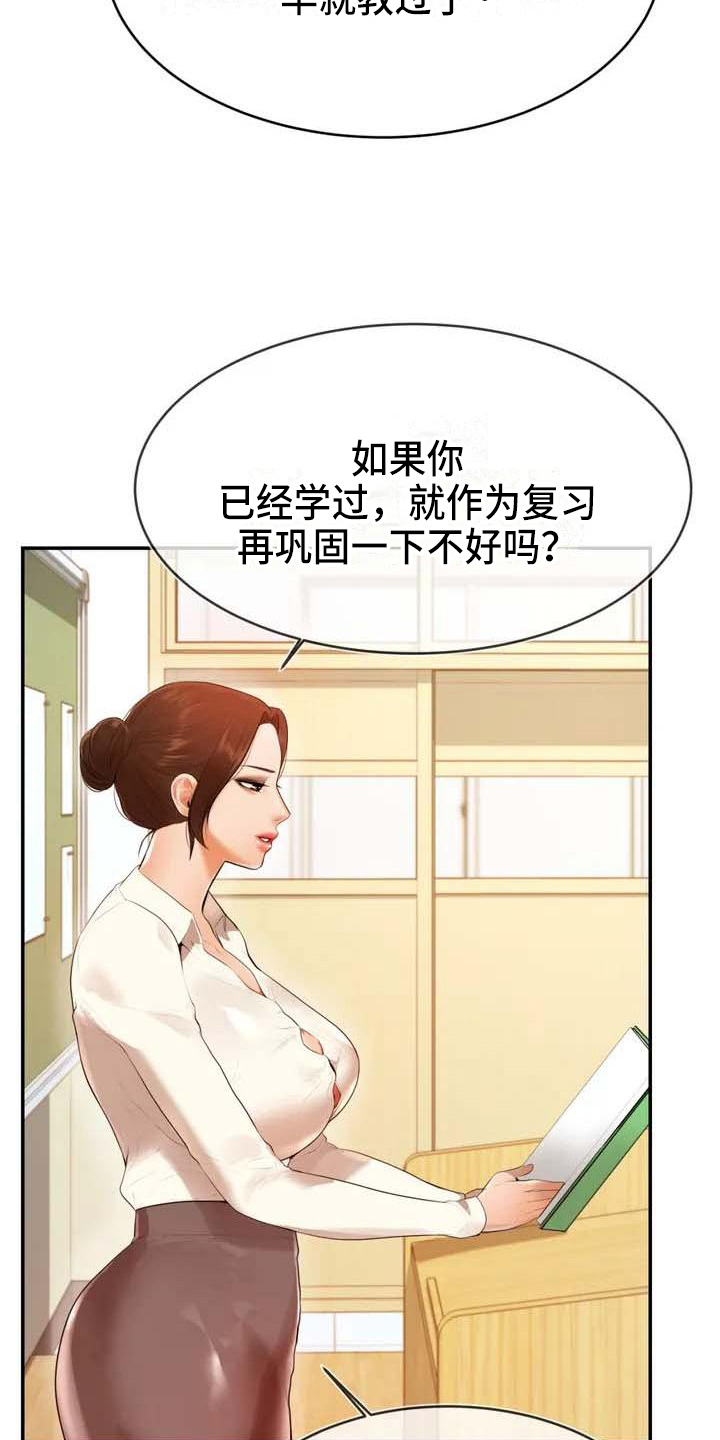 第3章：针对9