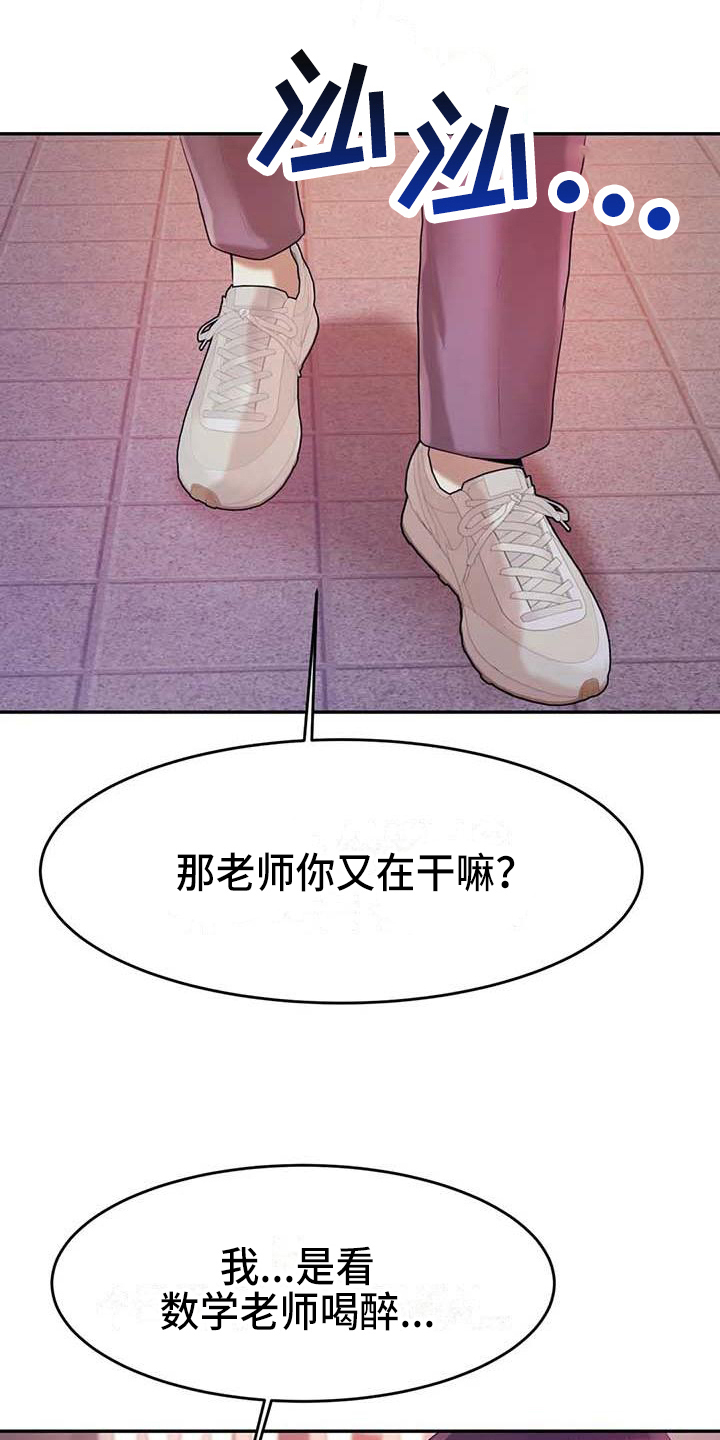 第16章：阻止15