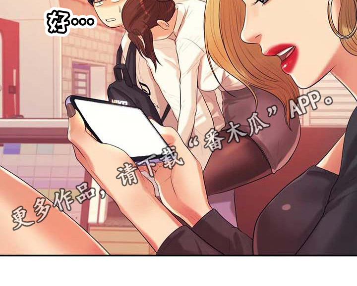 第17章：安置19