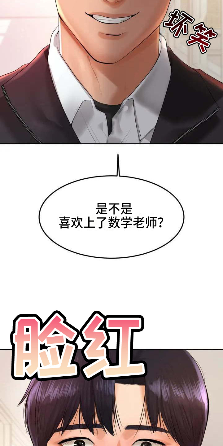第7章：理由1