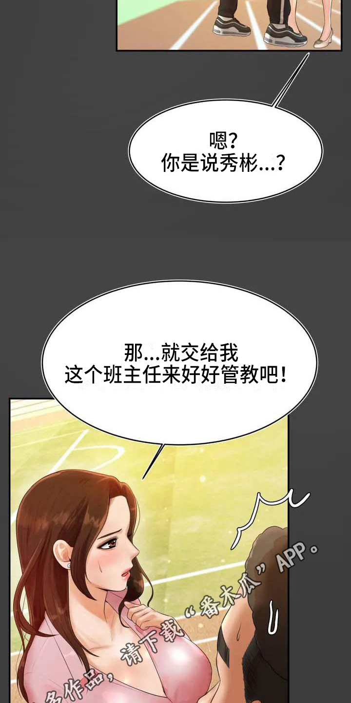 第4章：解围18