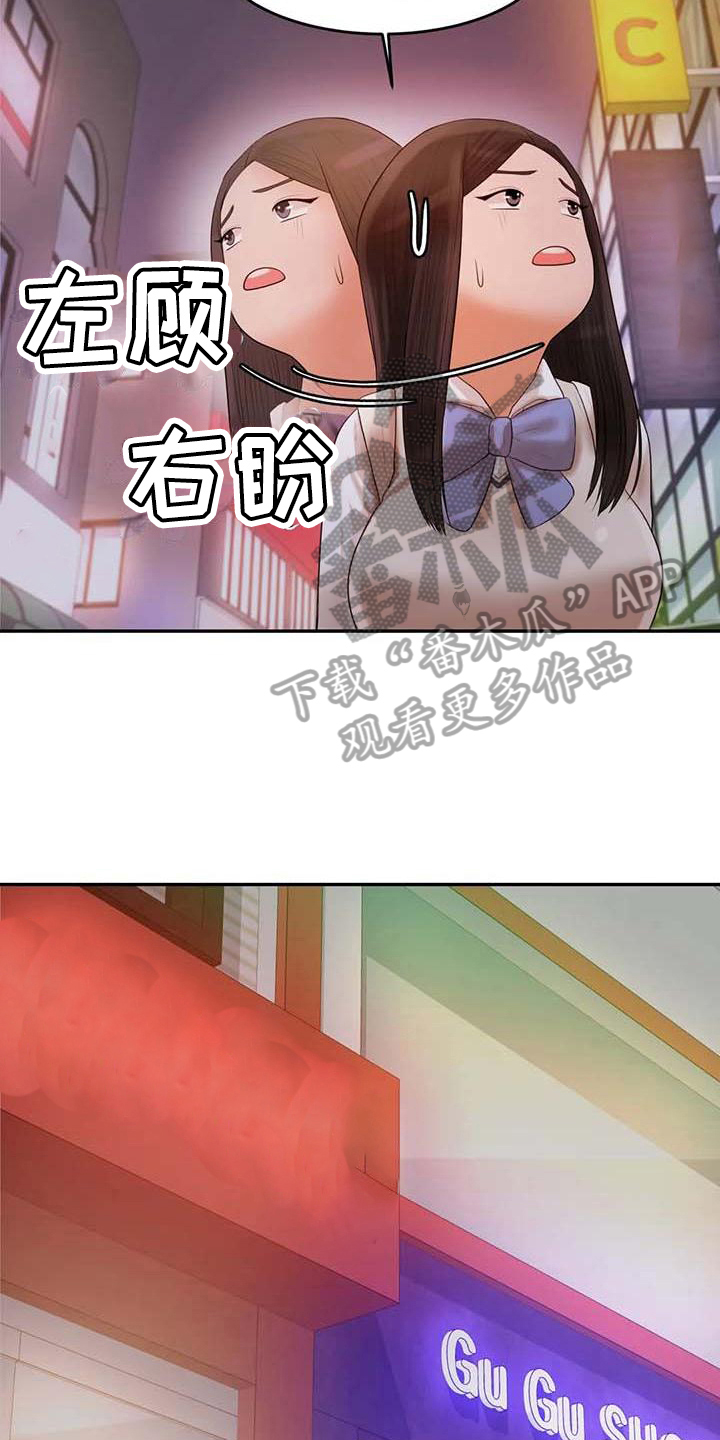 第16章：阻止6