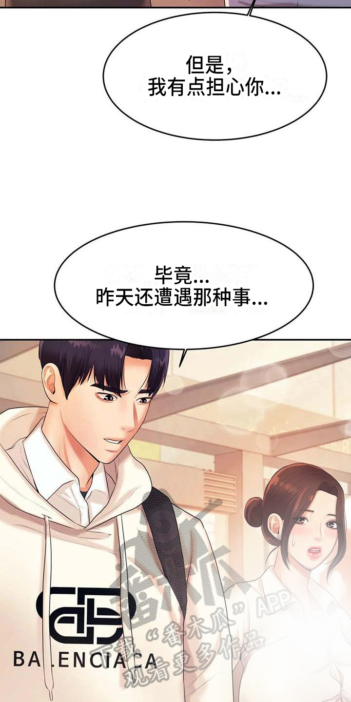 第19章：条件10