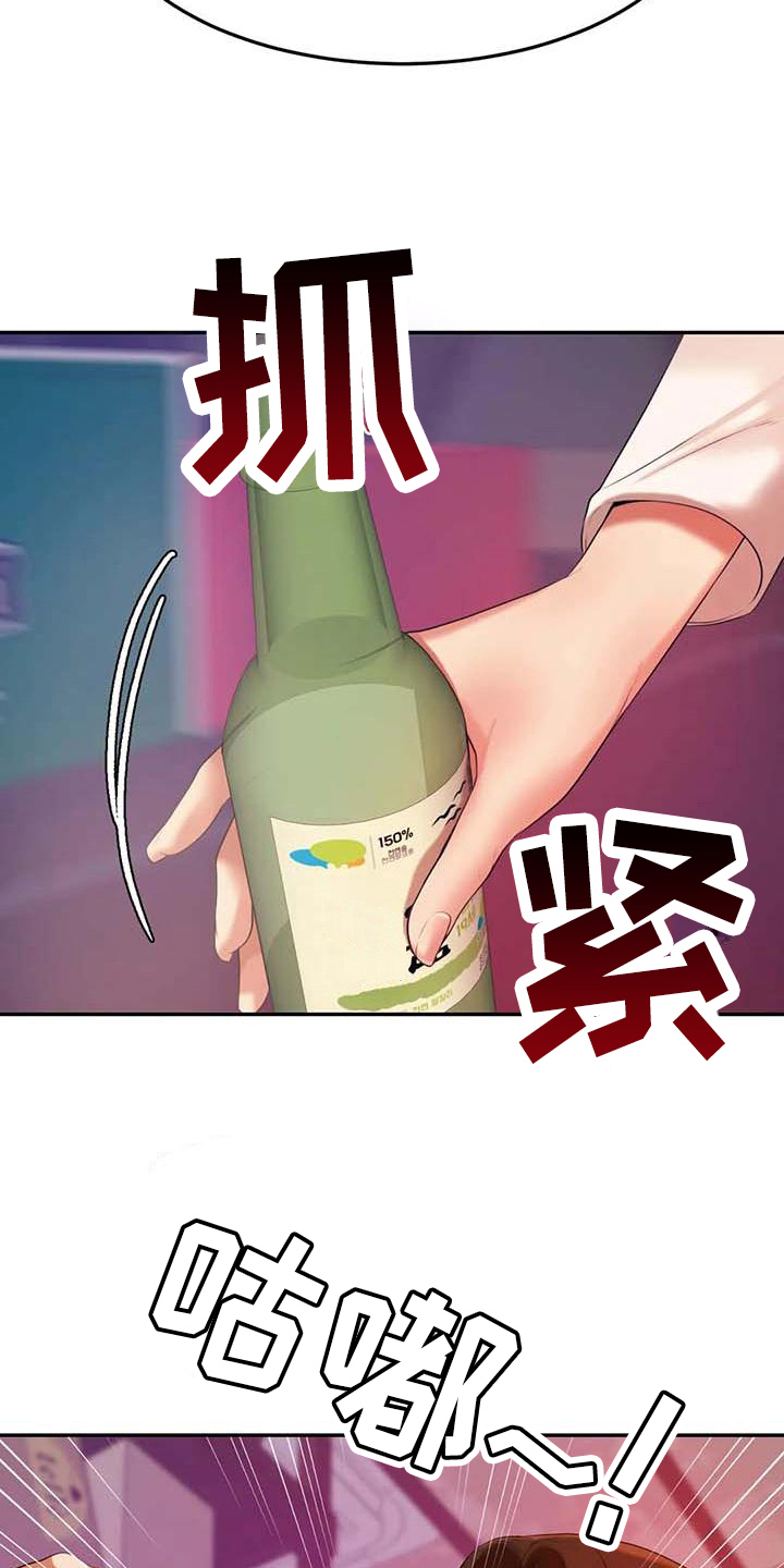 第27章：表白14