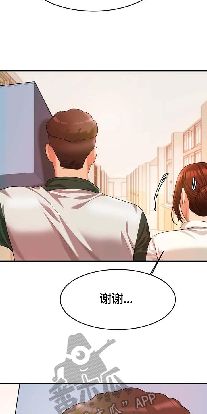 第12章：生气14