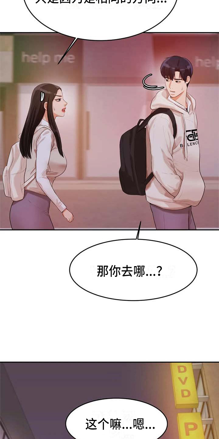第16章：阻止5