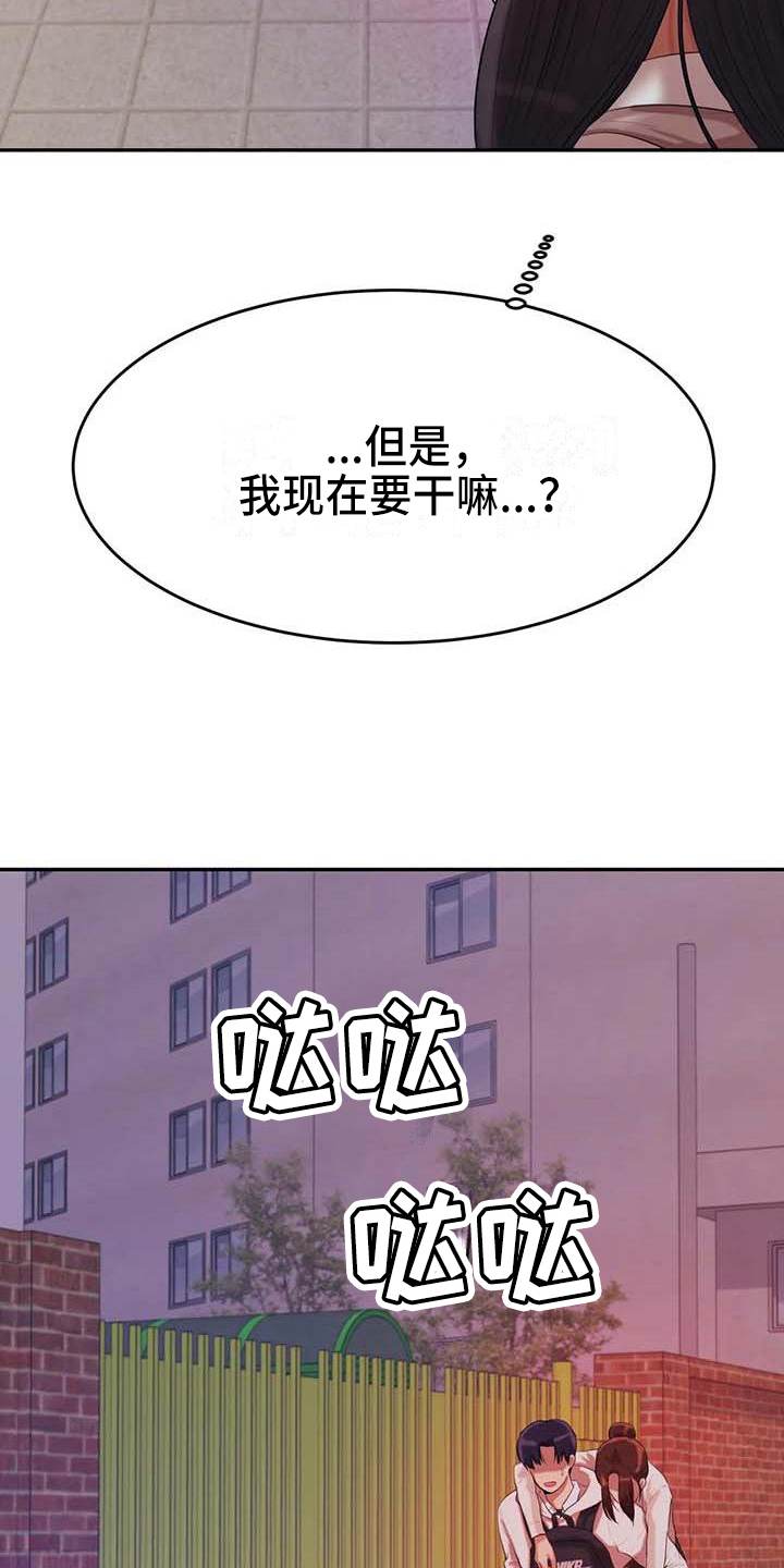 第17章：安置12