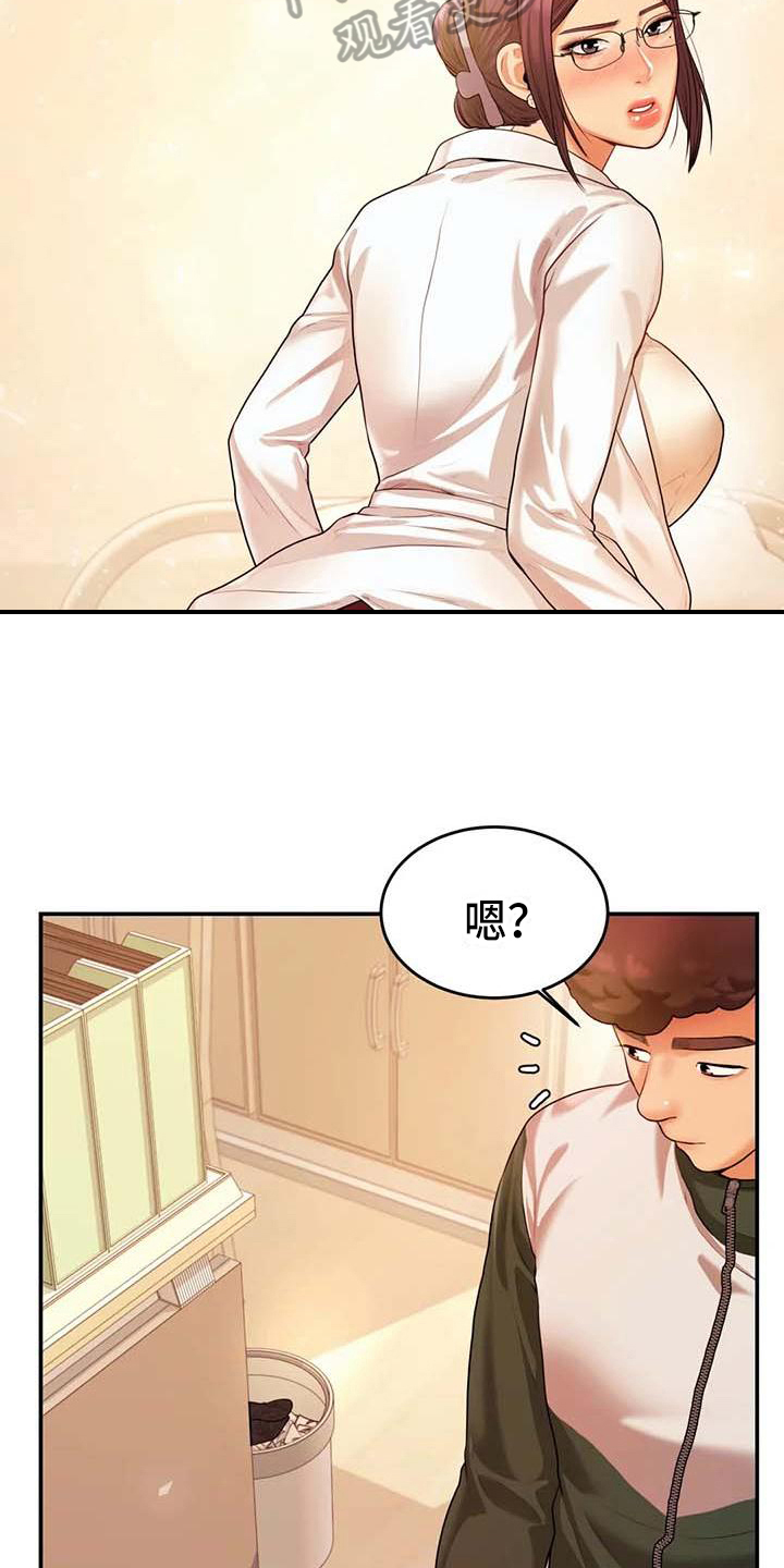 第10章：打主意13