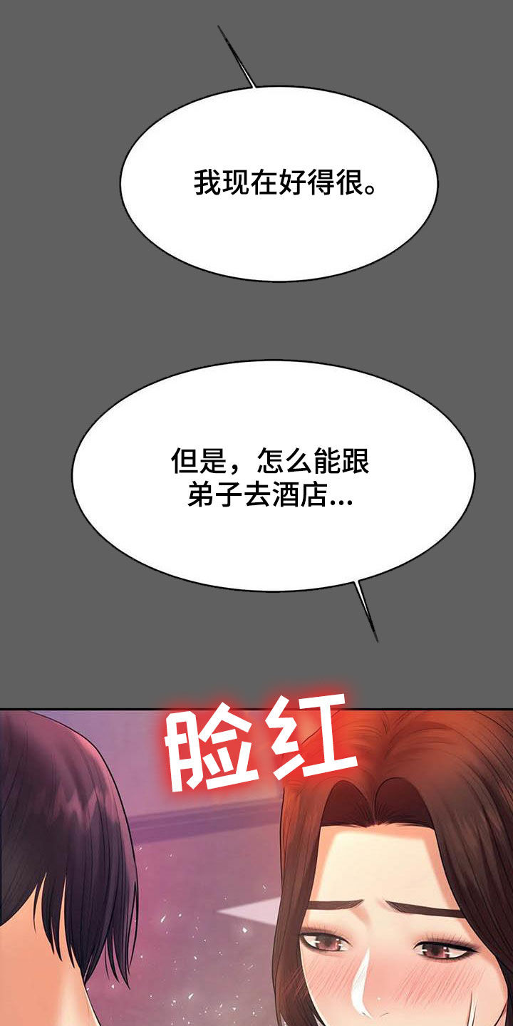 第28章：遵守约定6