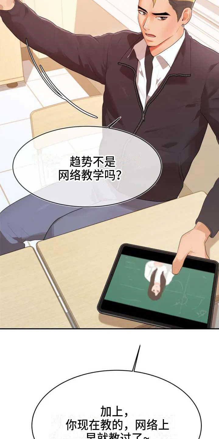 第3章：针对8