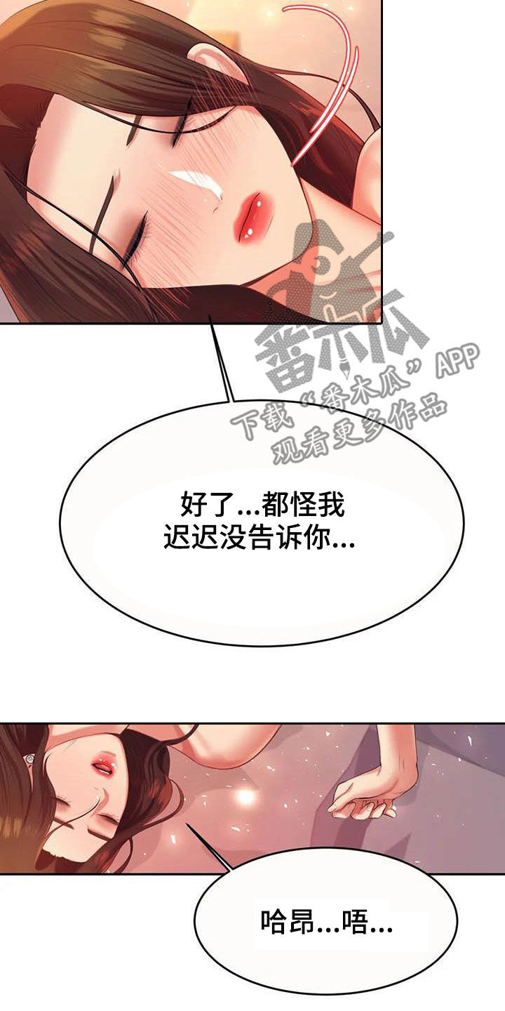 第29章：第一个22
