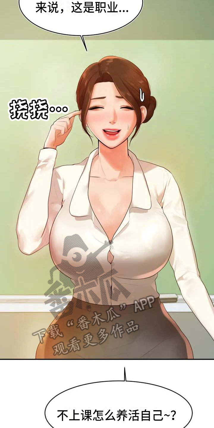 第4章：解围5