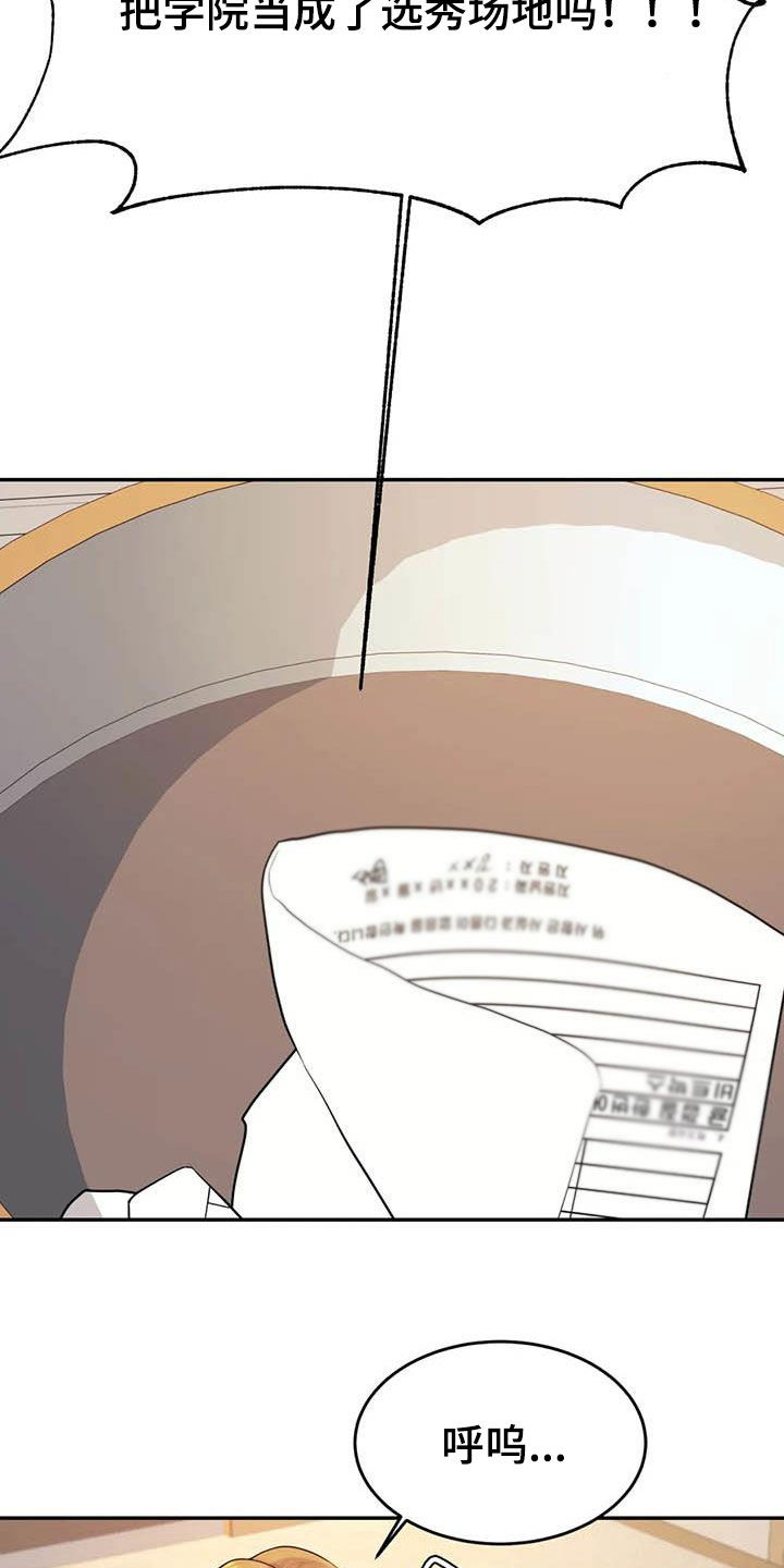 第30章：面试20