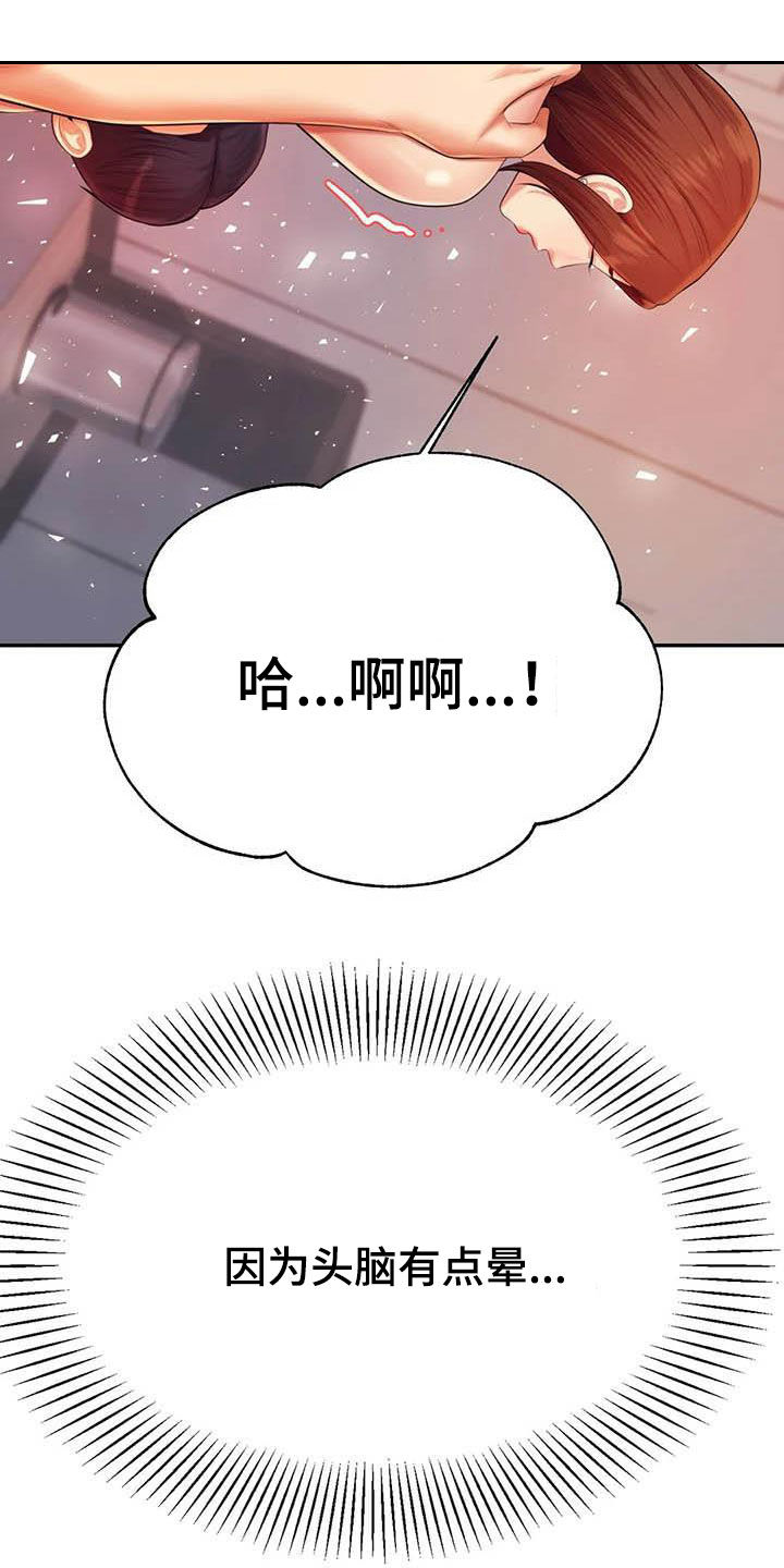 第30章：面试11