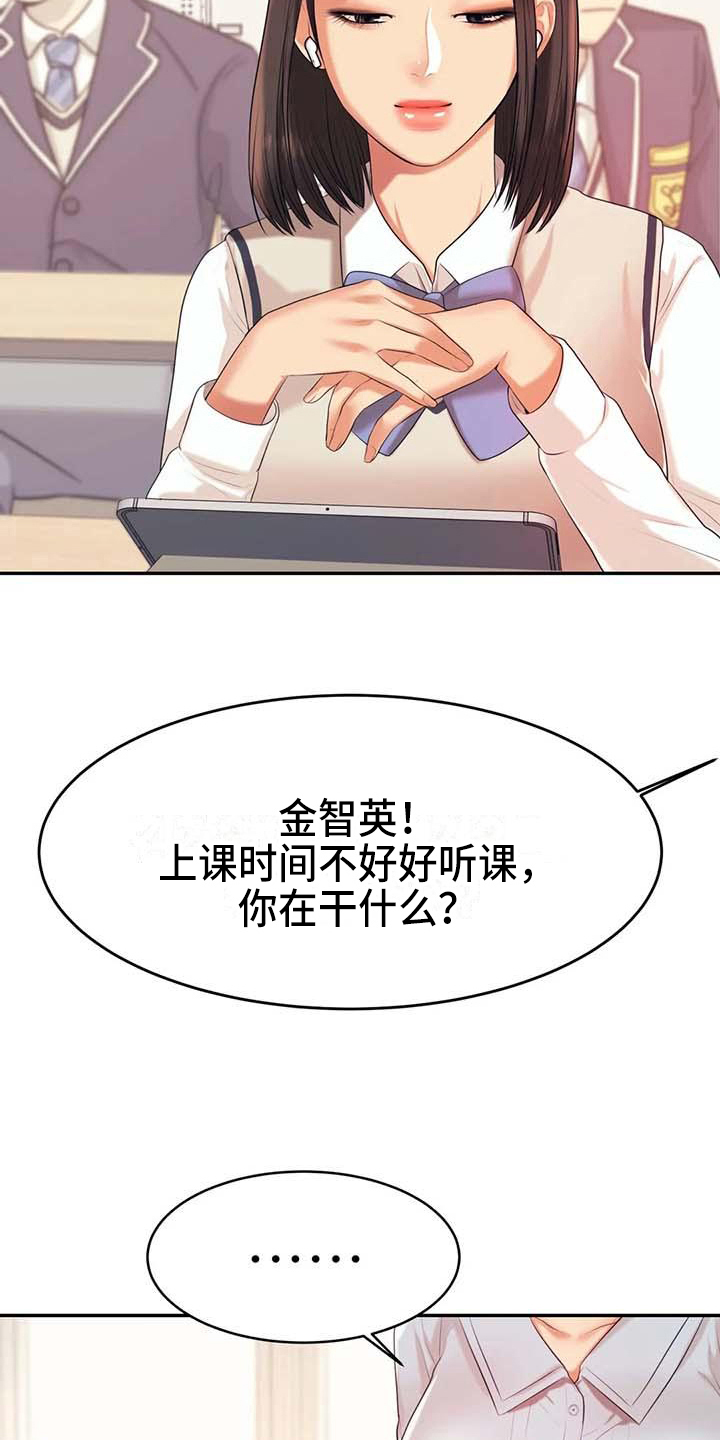第22章：改变9