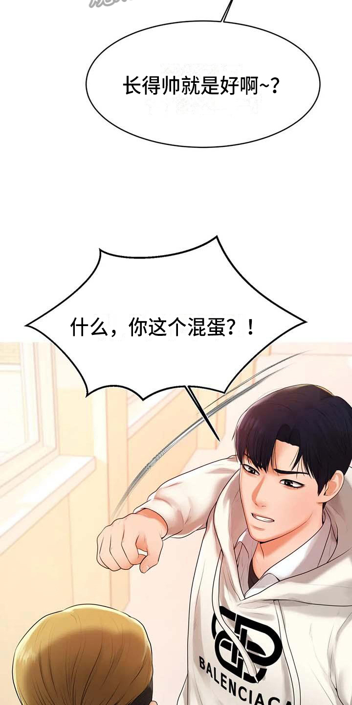 第7章：理由11
