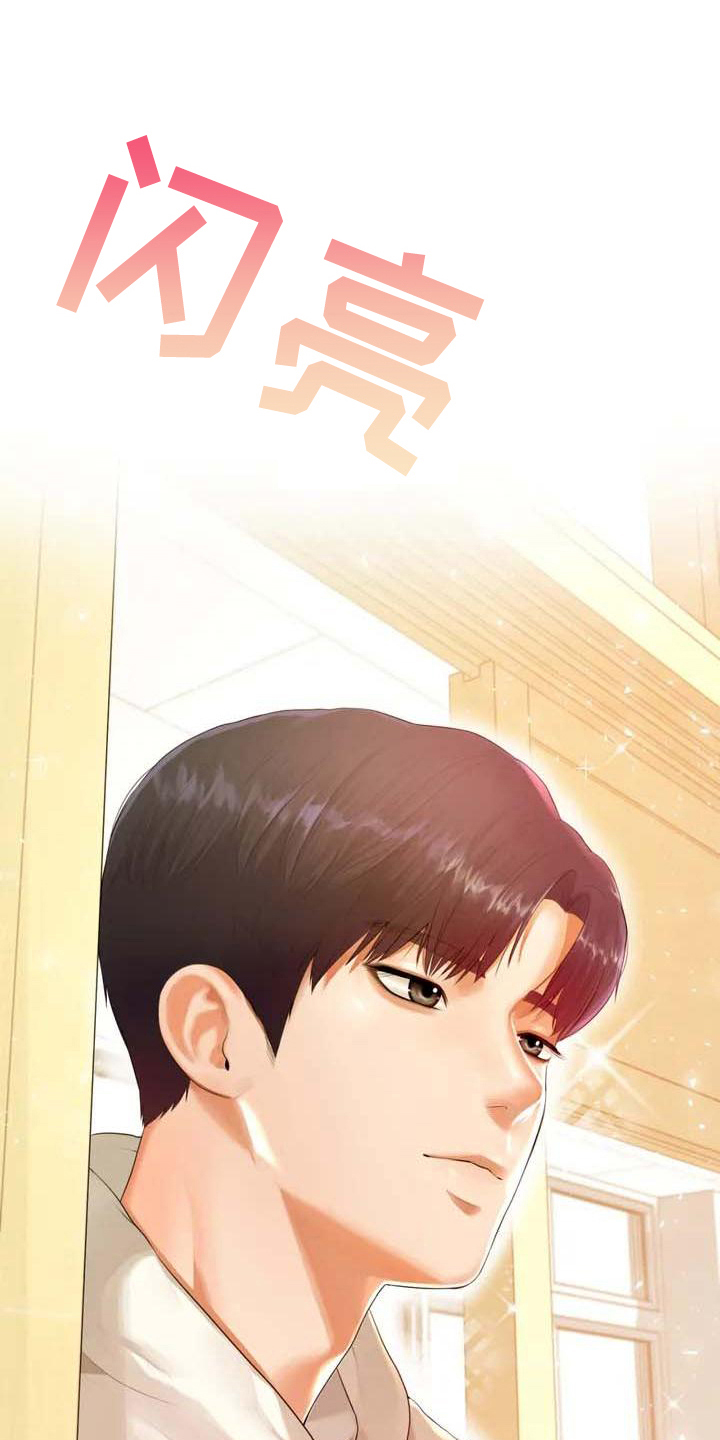 第1章：帅哥10